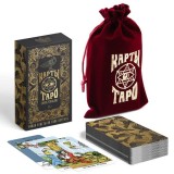 Карты гадальные Карты гадальные