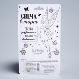 Свеча в торт Свеча в торт