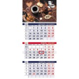 Календарь квартальный ХАТБЕР Календарь квартальный ХАТБЕР