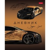 Дневник школьный ХАТБЕР А5 