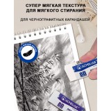 Ластик художественный ACMELIAE, 8В, супер мягкий (ER-1080W) 