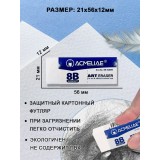Ластик художественный ACMELIAE, 8В, супер мягкий (ER-1080W) 
