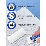 Ластик художественный ACMELIAE, 8В, супер мягкий (ER-1080W) 