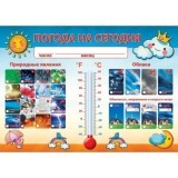 Плакат пиши-стирай А3 КВАДРА 
