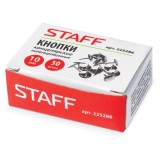 Кнопки канцелярские STAFF, никелированные, 10мм, 50шт (225286) (2065378) Кнопки канцелярские STAFF, никелированные, 10мм, 50шт (225286) (2065378)