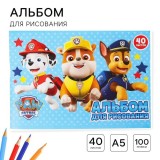 Альбом для рисования 