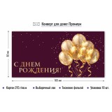 Конверт для денег КВАДРА 