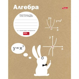 Тетрадь А5 48 л. клетка ХАТБЕР 