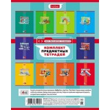 Комплект тетрадей предметных А5 48л. ХАТБЕР 