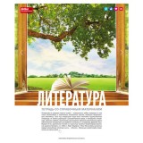 Тетрадь А5 48 л. линия ХАТБЕР VK LIFE STYLE