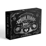 Подарочной набор 3в1 