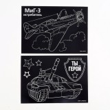 Гравюра ШКОЛА ТАЛАНТОВ 