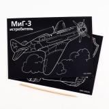 Гравюра ШКОЛА ТАЛАНТОВ 