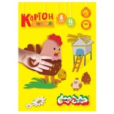 Набор цветного картона А4 КАЛЯКА-МАЛЯКА, 8 цв., 16 л., немел.(НДС 22%) (КЦКМ16) (109086) 