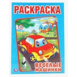 Раскраска А4 