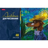 Альбом для рисования ХАТБЕР А4 48 л. 