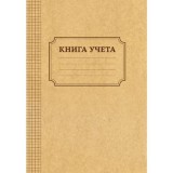 Книга канцелярская А4 48л. клетка ХАТБЕР 