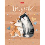 Дневник ХАТБЕР А5 