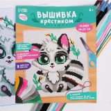 Вышивка крестиком ШКОЛА ТАЛАНТОВ 