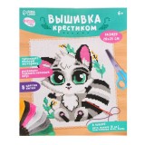 Вышивка крестиком ШКОЛА ТАЛАНТОВ 