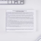 Медицинская карта в мягкой обложке 