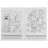 Раскраска А5 УМКА Раскраска А5 УМКА