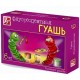 Краски Гуашь ЛУЧ 