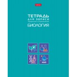 Тетрадь для записи терминов и определений А5 24л. ХАТБЕР Тетрадь для записи терминов и определений А5 24л. ХАТБЕР