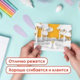 Набор белого картона А4 ОСТРОВ СОКРОВИЩ, мелованный, 10л, в папке (111312) (1/45)