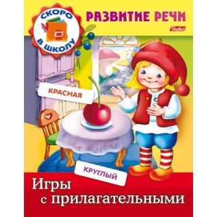 Книжка А5 ХАТБЕР 