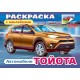 Раскраска А5 ХАТБЕР 