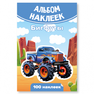 Альбом наклеек А6 КВАДРА 