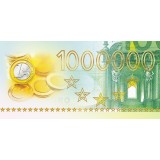 Открытка-конверт для денег ХАТБЕР 