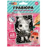 Книга-гравюра с заданиями УМКА 