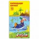 Карандаши цветные КАЛЯКА-МАЛЯКА, 12 цв., метал. пенал (12/120) (ККМ12П) (063026)
