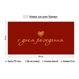 Конверт для денег КВАДРА 