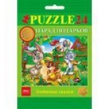Пазлы ХАТБЕР А5 24 элемента 