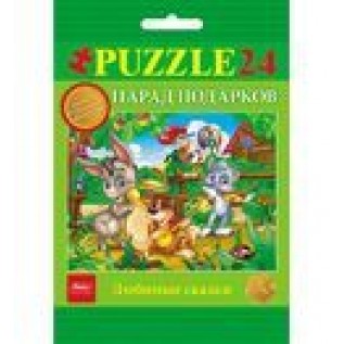 Пазлы ХАТБЕР А5 24 элемента 