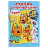 Наклей и раскрась А5 УМКА 