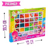 Набор бисероплетения, 28 видов бусин (593633)