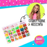 Набор бисероплетения, 28 видов бусин (593633)