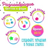 Набор бисероплетения, 28 видов бусин (593633)