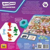 Настольная игра-ходилка Настольная игра-ходилка
