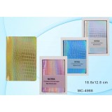 Ежедневник BASIR, 80л. 18,8*12,8 см. обложка рептилия, ассорти, лин. (MC-4988)