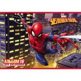 Альбом для рисования ХАТБЕР А4 16 листов 