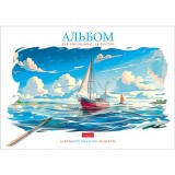 Альбом для рисования ХАТБЕР А4 48 л. 