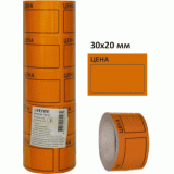 Ценник цветной deVENTE, 30*20мм, рулон по 200 шт, оранжевая (ЦЕНА ЗА 1 ШТ) (2061514)
