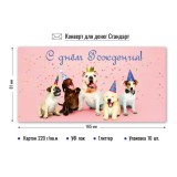 Открытка-конверт для денег КВАДРА СТАНДАРТ 