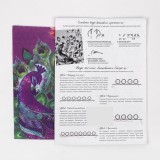 Вышивка крестиком с бисером ШКОЛА ТАЛАНТОВ 