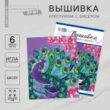 Вышивка крестиком с бисером ШКОЛА ТАЛАНТОВ 